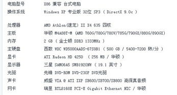 三、 道长指点过程中的配合策略