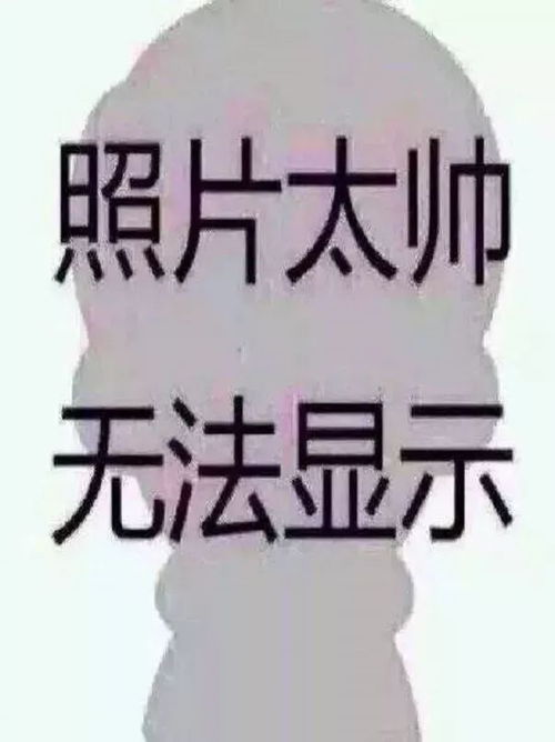 帽子加一把刀，能否组成一个独特的汉字？