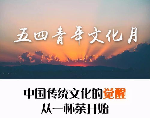 五四青年节的生肖是什么？五四青年节的含义是什么？