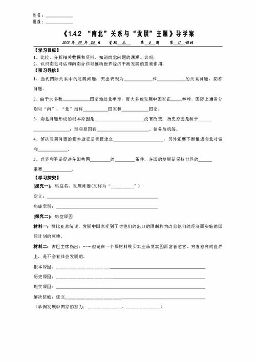 1. 三主之间关系的十分沉关键性