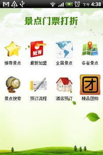 打折信息比老太太的裹脚布还长！