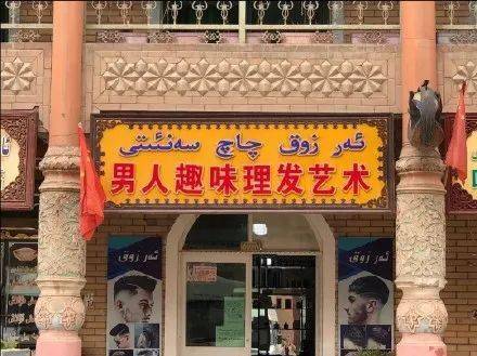 店面起名测凶吉，能否准确预测吉凶，可信度高吗？