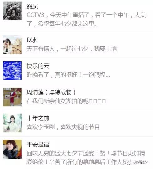 2026年如何预测恋人名字配对及姻缘运势？