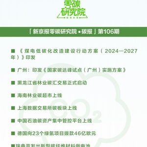 一、 ：对2025年7月15日吉凶之辨的学术探讨