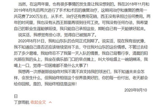 ：天时地利人和——较浅析2025年7月25日这一天的特殊性