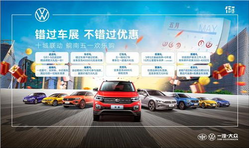 绝对不能错过的神车