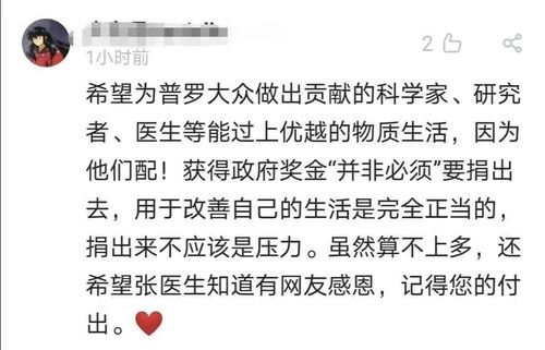 (注释) 掌控欲与冲突生成：七杀型人格怎样有效缓解由过度主导造成的不良互动？