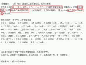 夫妻八字合婚测算结果如何？八字婚配是否匹配？