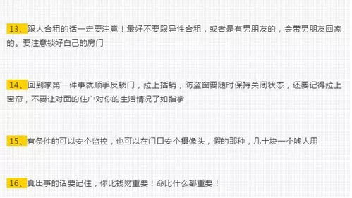 ：较深夜异象与传统方式国学视角的交叉探讨