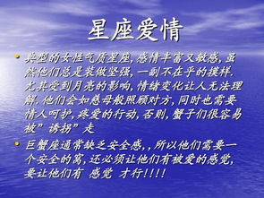 6月22日出生的女生是巨蟹座吗？巨蟹座女生有哪些性格特点？