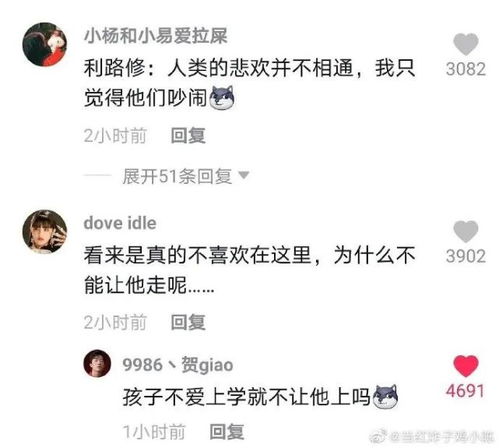 救命！这些名字也太绝了吧！