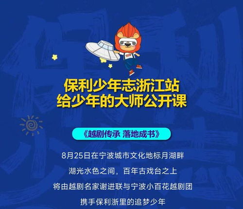 6.1 小名的设计理念