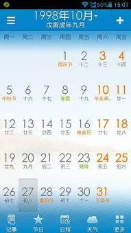 生肖解析——乙酉年甲申月庚辰日组合特征解析