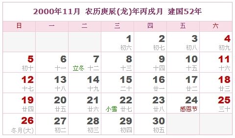 2026年农历6月18日有哪些宜忌，2025年黄道吉日挂历上这一天适合做什么？