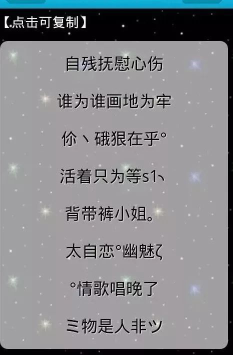 非主流时代的网名魅力：一场青春的狂欢？