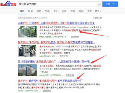 四、 案例分析：网络“秒杀”中的恐怖叙事