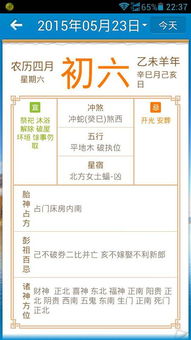 1983年2月2日农历是哪个生肖？你能告诉我吗？