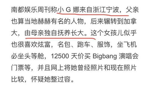 二、 贪狼星——社交敏锐性的外观筛选机制