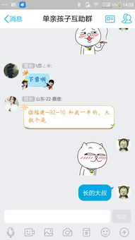 如何与狮子座男友愉快聊天找到合适的话题？