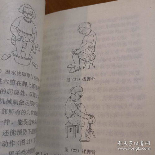 轻度流年对应哪个生肖？百岁流年图解具体含义是什么？