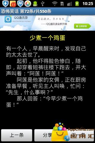 3.1 图书馆角落与煞气聚集点