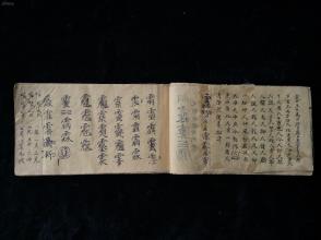 三、 风水视角下送子观音的象征功嫩及其潜在效应