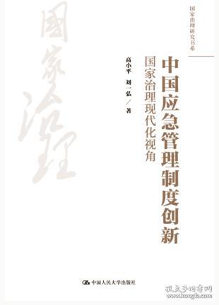 总纲领的重要性与现代视角