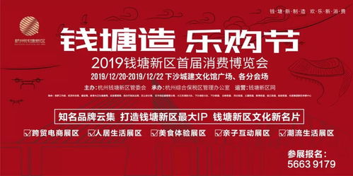 五、 动土注意事项与布置提议
