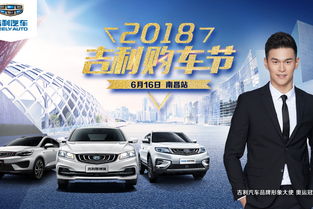 2026年6月魔幻提车日历