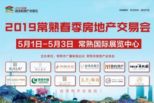 房地产及商业活动中的传统顾虑