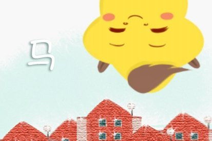 二、 年度运程的结构性解析