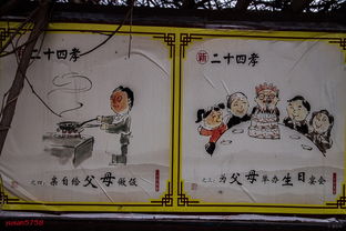 3. 以礼治国与和谐社会的构建