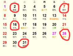 2026年10月和2025年9月，哪个月份出行吉日较多？