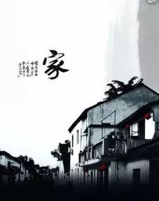 五、 风水学视角下午夜回廊空间结构分析