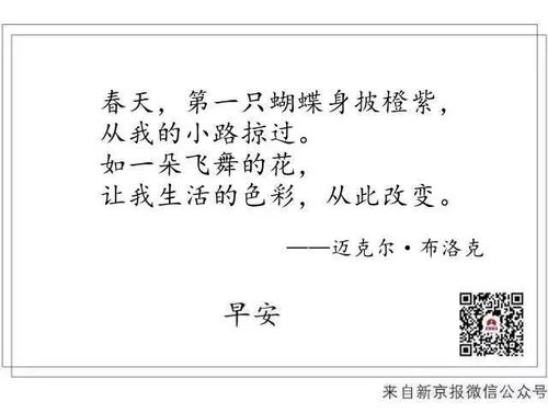 ：午夜幼儿园异常哭声之初探