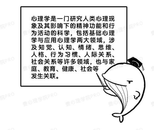 心理学如何解释人们觉得命理说法准确的现象？