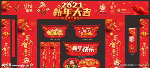 三、  场地布置与菜品选择：慎沉重考虑