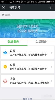 如何给名典取名降低重名率，选择有起名名师的宝宝取名网站靠谱吗？