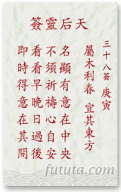 确认签号：借助圣杯