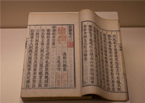 三、借鉴诗词歌赋与典故