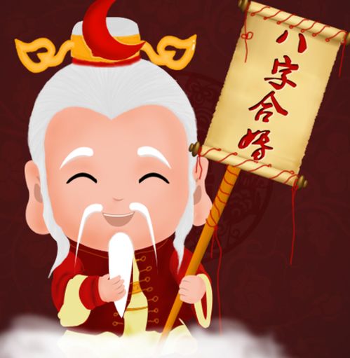 属兔和属猴的八字合不合财运，他们的婚姻如何，财运是否相合？