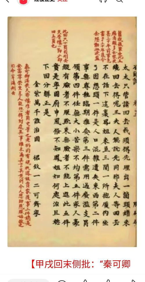 三山国王灵签第68签是什么意思？能否详细解释一下？