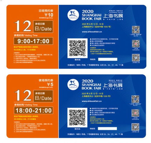 1. 学生证、教师证能享受哪些优惠？