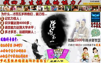 三、  基于经典诵读的教案实施策略与步骤