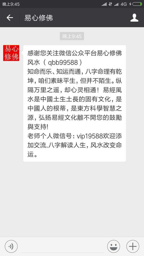 2026年夫妻姓名测算婚姻，2026年如何查询好姻缘？
