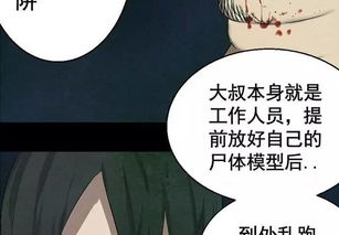 生肖星座与风水：雨来轮回之惑析
