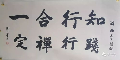 测字字画指迷的概念阐释及其在传统国学中的地位