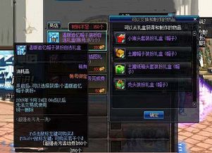 名字风格的选择：霸气、可爱、还是沙雕？