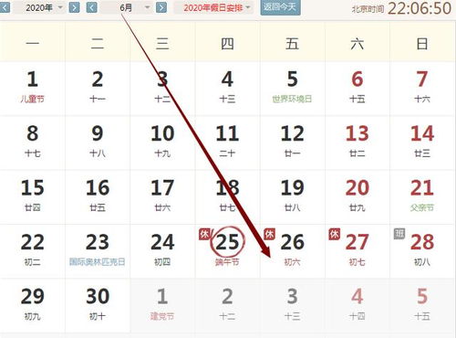 2026年63岁和61岁属牛的人每月运势分别是什么？