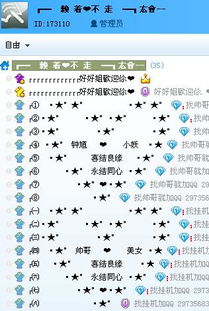 姓名数理与财富密码：一个玄学的故事